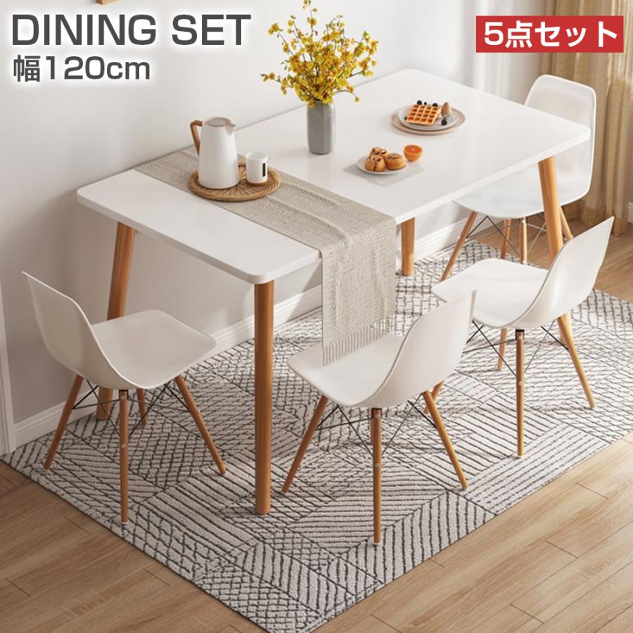 PROBASTO」ダイニングテーブルセット 4人 5点セット 120 PROBASTO」ダイニングテーブルセット 4人 5点セット 120