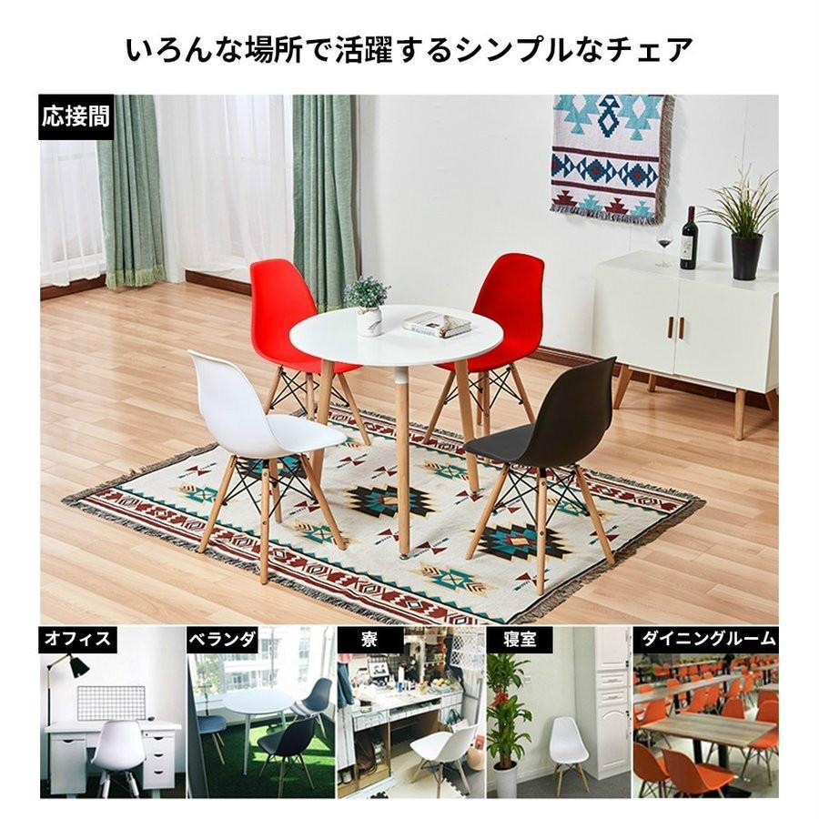 PROBASTO ダイニングチェア イームズチェア 1脚 2脚セット 木脚 組立