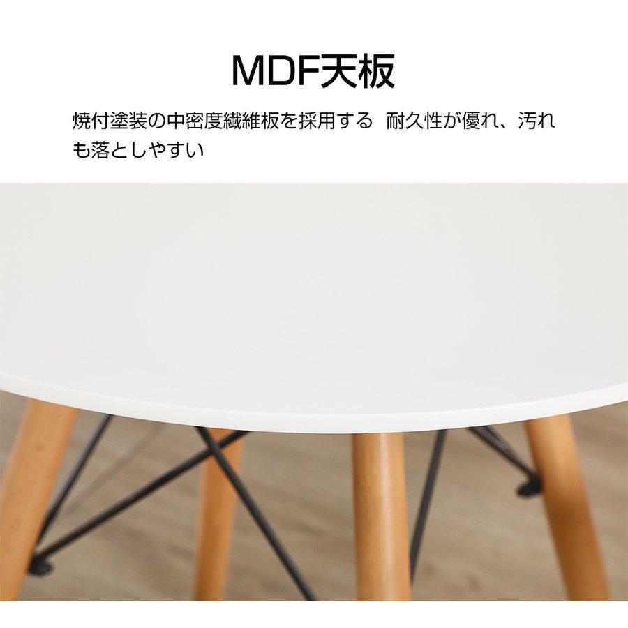 PROBASTO ダイニングテーブルセット ダイニングセット 3人掛け 4