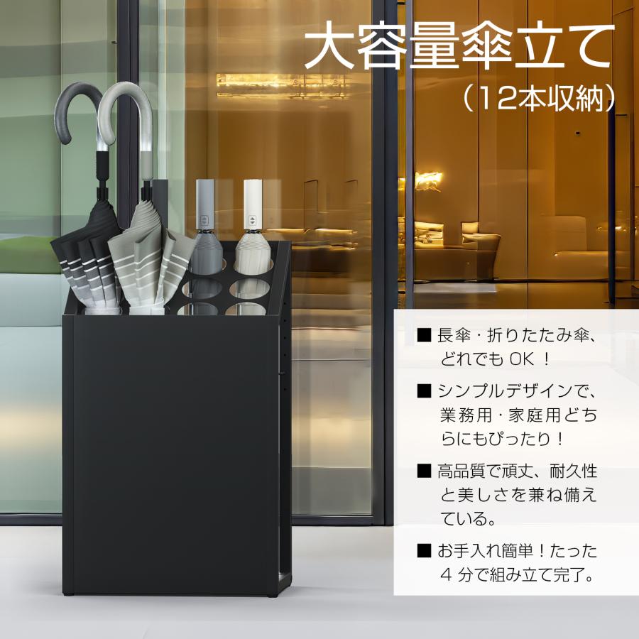 PROBASTO 傘立て スリム おしゃれ 北欧 業務用 外置き 錆びない 倒れ