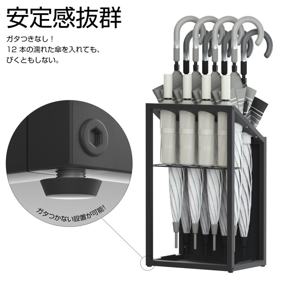 PROBASTO 傘立て スリム おしゃれ 北欧 業務用 外置き 錆びない 倒れ