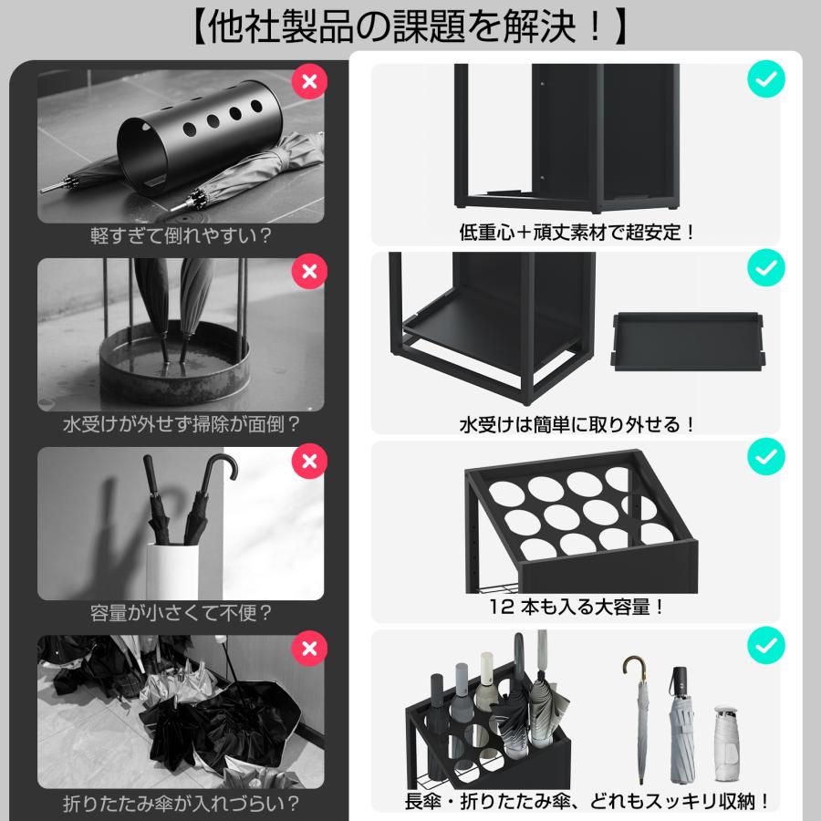 PROBASTO 傘立て スリム おしゃれ 北欧 業務用 外置き 錆びない 倒れ