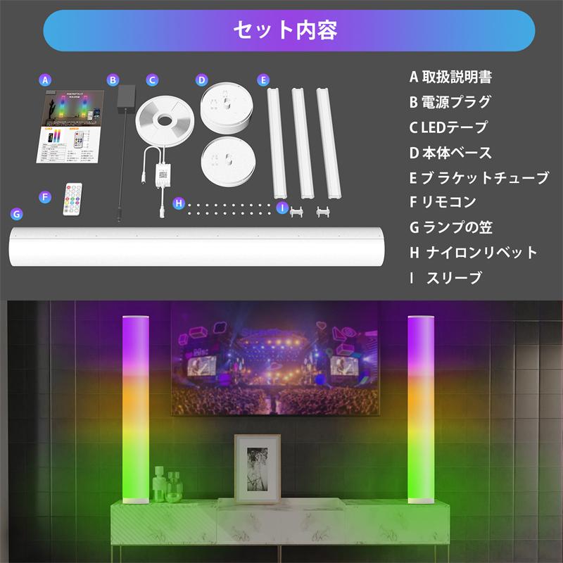 フロアライト led リモコン付き 間接照明 フロアランプ 調光調色