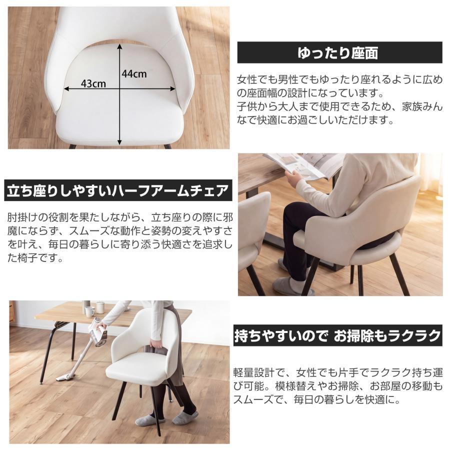 360°回転 ひじ掛け付き チェア　1脚 新発売】PROBASTO ダイニングチェア 回転チェア 360°回転 肘付き PU