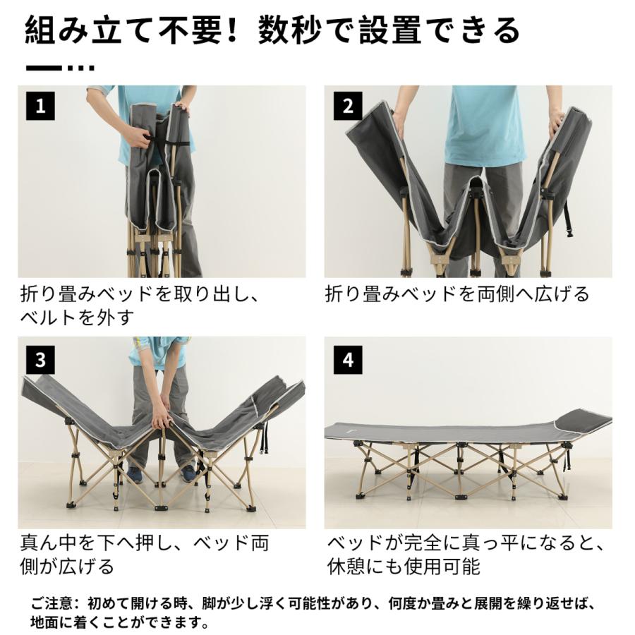 コット キャンプコット 折りたたみベッド 軽量 アウトドアベッド 収納