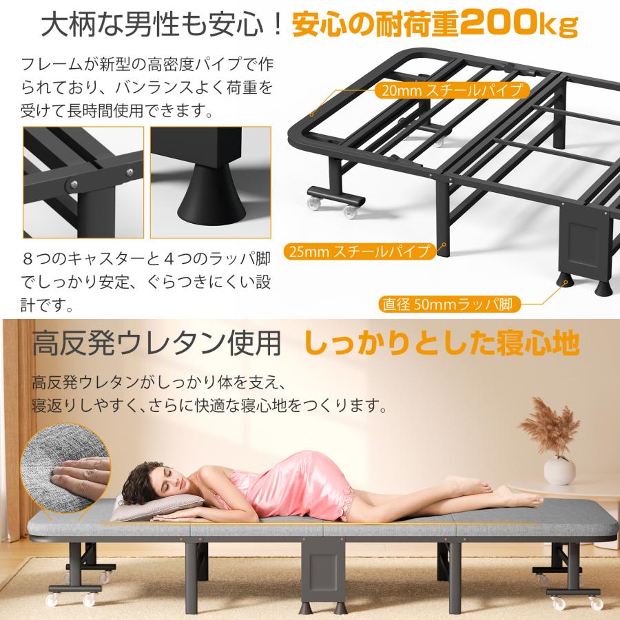 折り畳みベッド 四つ折り  シングル キャスターマットレス付き リクライニング ベッド 折りたたみベッド シングル 四つ折 マットレス