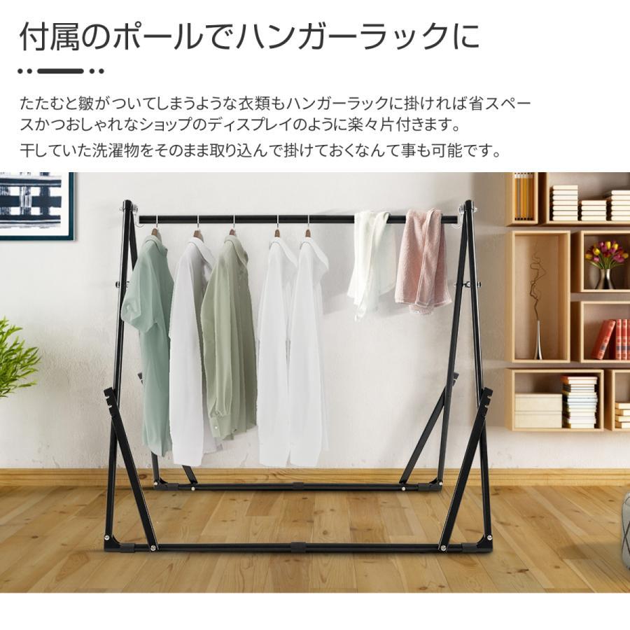 PROBASTO」ハンモック 自立式 折りたたみ ハンガーラック 3WAY PROBASTO」ハンモック 自立式 折りたたみ ハンガーラック 3WAY