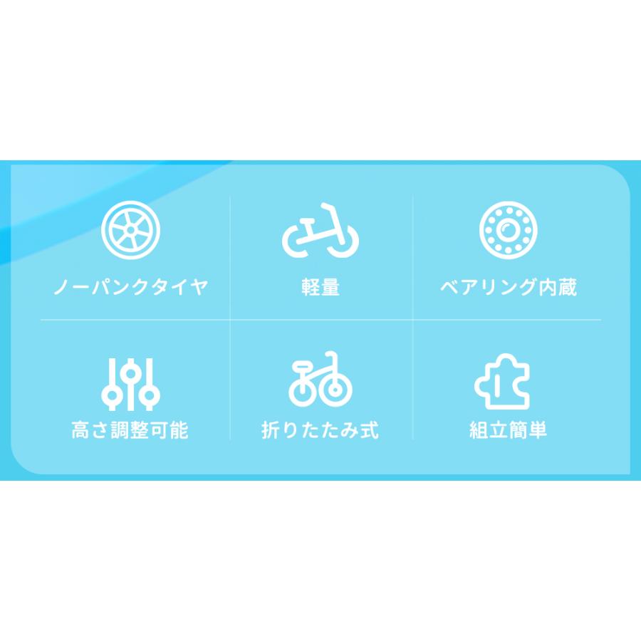 PROBASTO バランスバイク キックバイク 子供 折りたたみ スタンド ペダルなし自転車 軽量 高さ調整 組立簡単 子供用自転車 二輪車 3歳~5歳 プレゼントに |  | 03