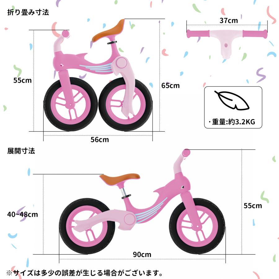 PROBASTO バランスバイク キックバイク 子供 折りたたみ スタンド