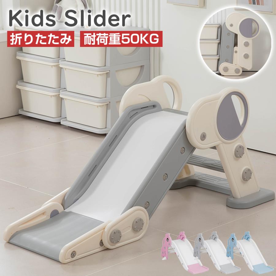 PROBASTO 滑り台 折りたたみ 室内 ロング すべり台 すべりだい 子供 子ども こども キッズスライダー おもちゃ 遊具 キッズ 屋外 ギフト プレゼント お祝い 入園 の商品画像