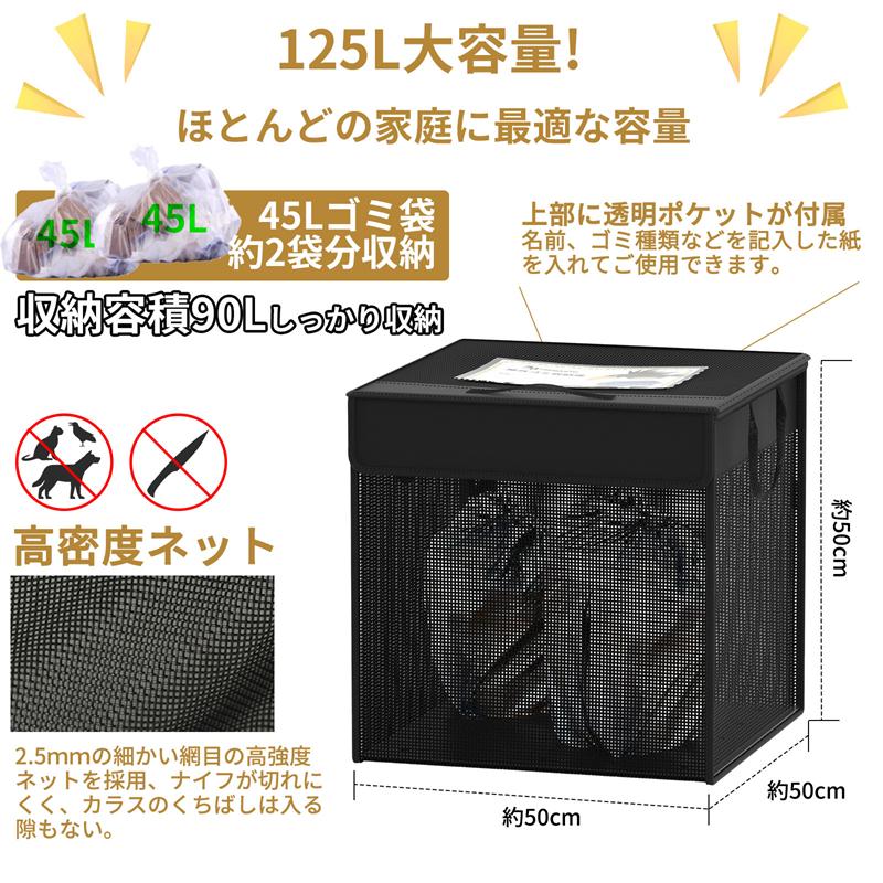 「PROBASTO」ゴミネット カラスよけ対策 ゴミボックス 屋外 大型 折りたたみゴミ箱 ネット 住宅 ゴミ収納 撃退 家庭用 防鳥ネット 防鳥網 高密度ネット 水洗い｜probasto｜04