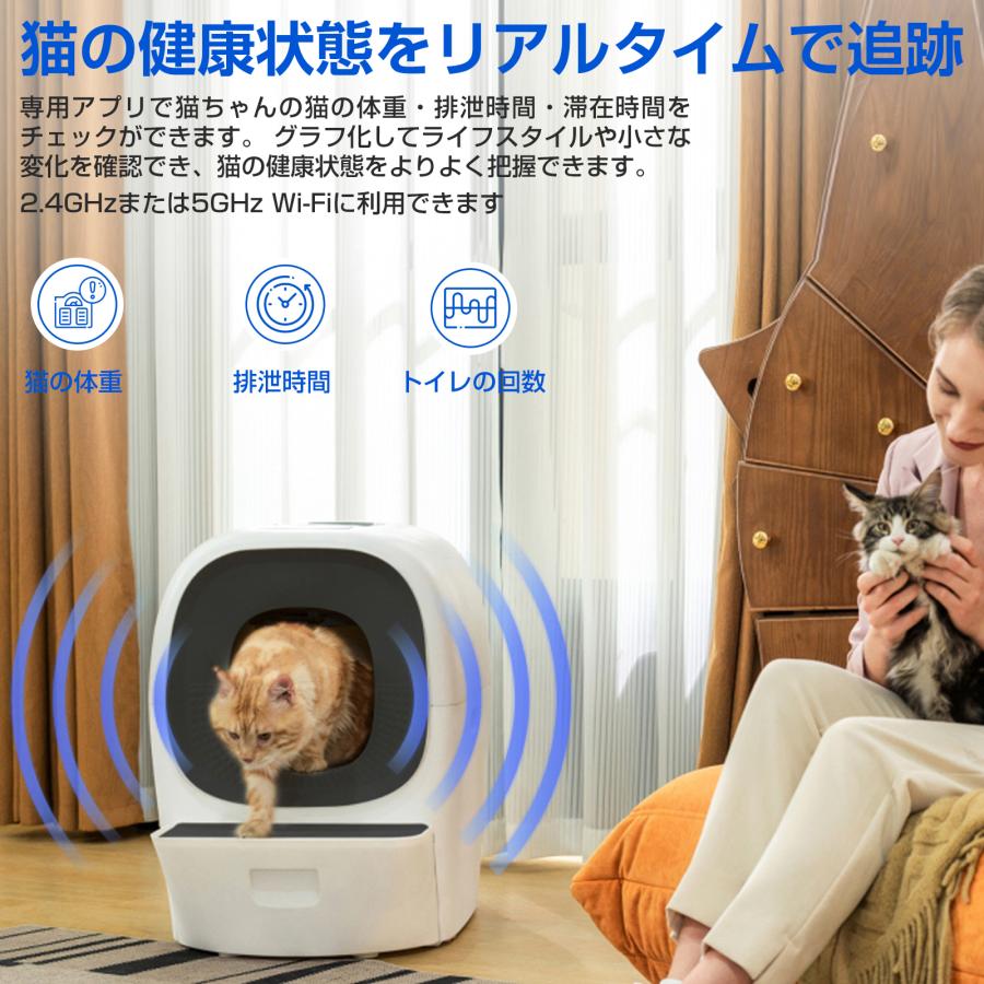 PROBASTO RealScooper 猫トイレ 自動 全自動スマート猫トイレ PROBASTO RealScooper 猫トイレ 自動 全自動スマート猫トイレ