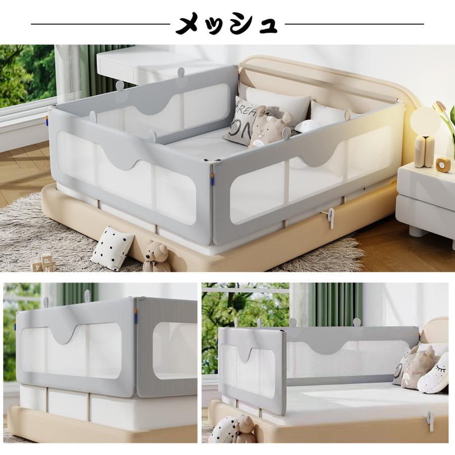 PROBASTO ベッドガード 赤ちゃん 転落防止 介護 折りたたみ ハイタイプ ネジなし 子供 120/150/180cm ベルト付き 洗える 安全 添い寝 ベッドフェンス 柵 1年保証の画像
