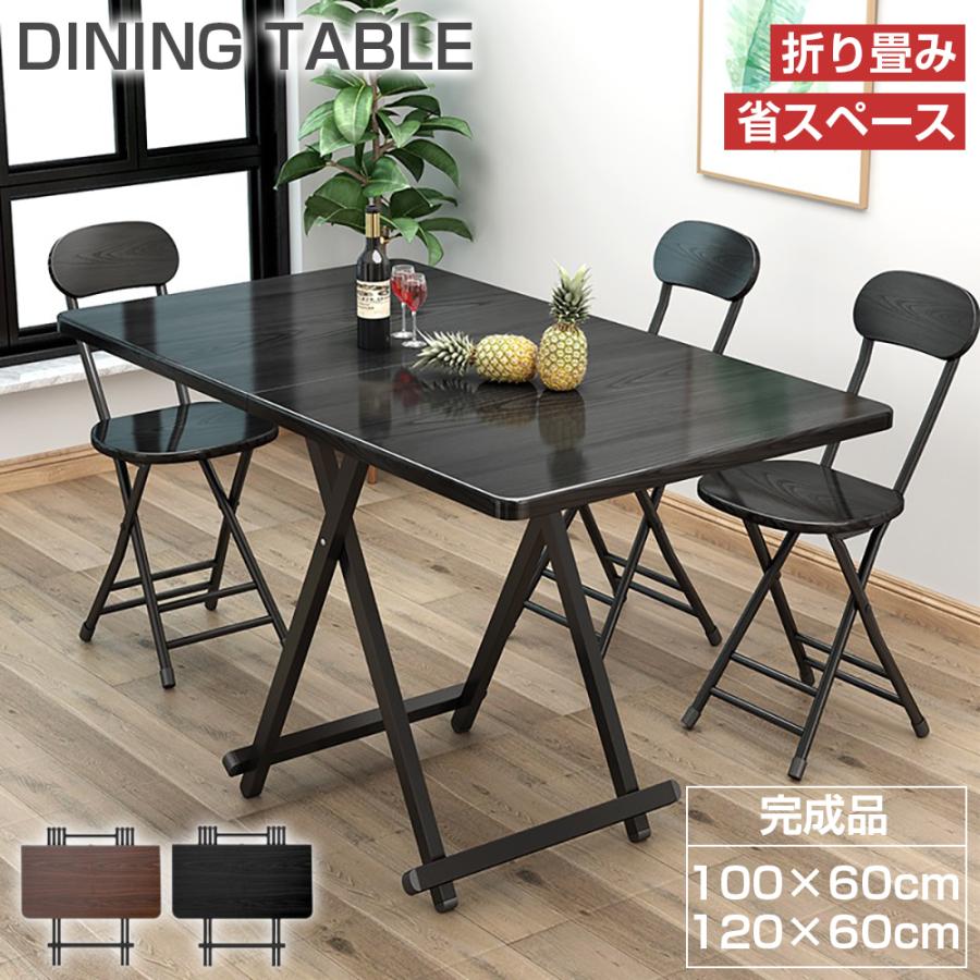 Probasto 折りたたみ デスクダイニングテーブル PROBASTO 折りたたみテーブル ダイニングテーブル 100 120 2人
