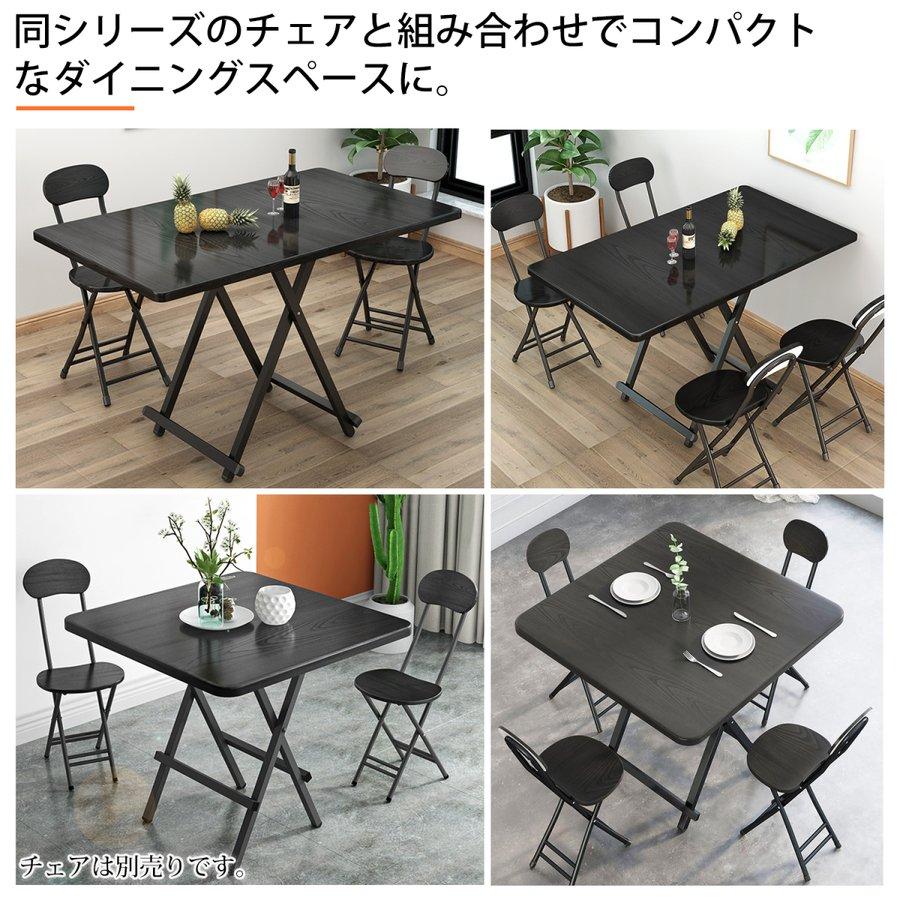 PROBASTO 折りたたみテーブル ダイニングテーブル 100 2人掛け 4人掛け