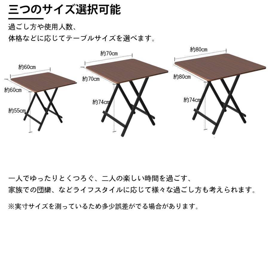 【新品・未使用】　飾って使える、折りたたみテーブル 80×60　Lサイズ 折りたたみテーブル ダイニングテーブル テーブル 食卓 パソコン