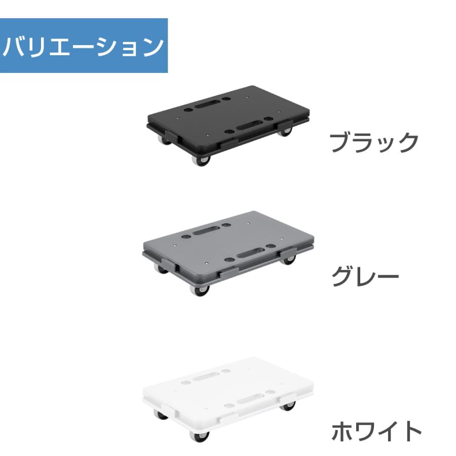 PROBASTO 平台車 連結 キャスター付き 耐荷重100kg 1個 2個セット