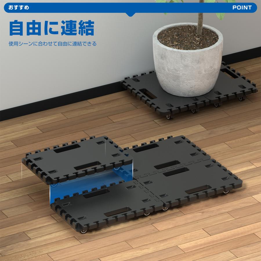 PROBASTO 平台車 連結 ストッパー 耐荷重50kg 1/2/4/6個セット