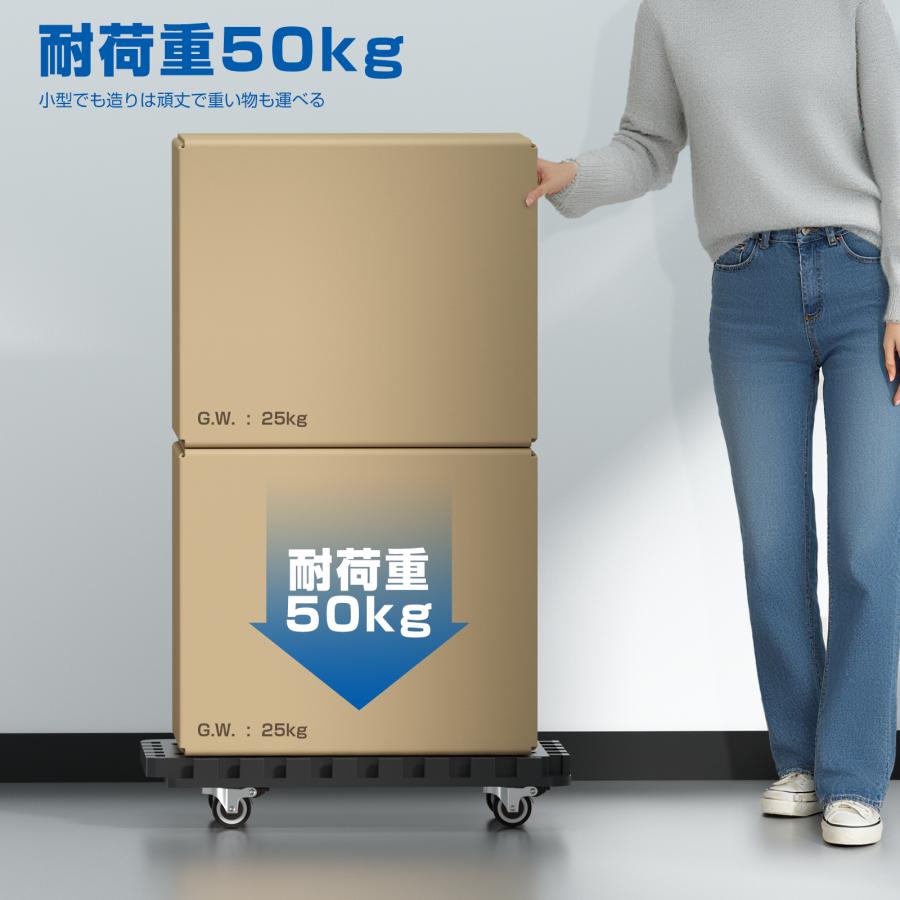 PROBASTO 平台車 連結 ストッパー 耐荷重50kg 1/2/4/6個セット