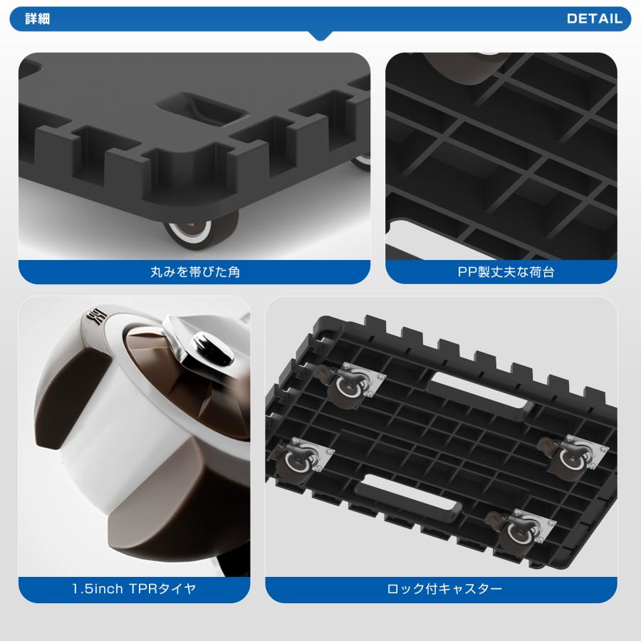 PROBASTO 平台車 連結 ストッパー 耐荷重50kg 1/2/4/6個セット