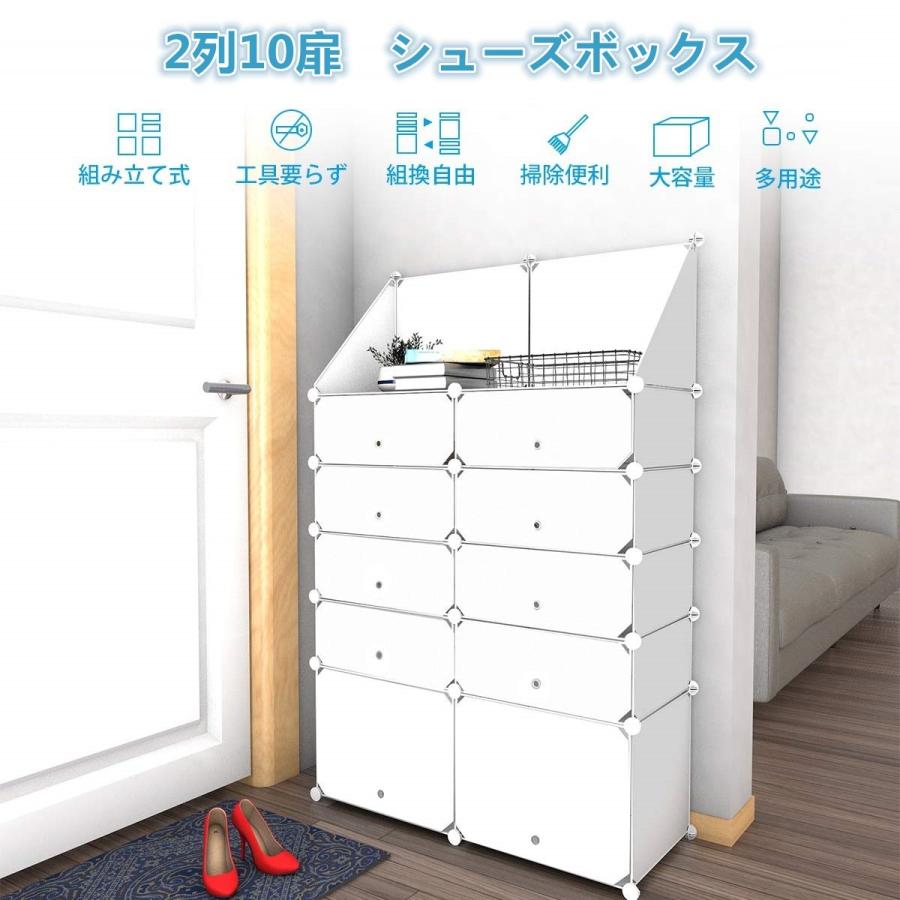 シューズラック 靴箱 靴収納ボックス シューズボックス 靴収納ラック 下駄箱 Diyブーツラック 組み立て式 2列10扉10マス防塵 防汚 防水 かび対策 大容量 Zhxg Probasto 通販 Yahoo ショッピング