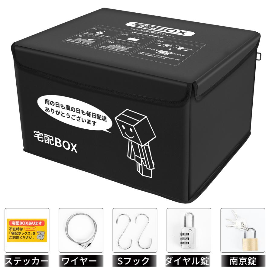 PROBASTO 宅配ボックス 折りたたみ 一戸建て用 75L 大容量 大型 屋外