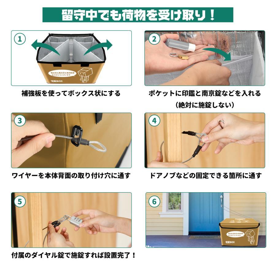 PROBASTO 宅配ボックス 折りたたみ 一戸建て用 75L 大容量 大型 屋外