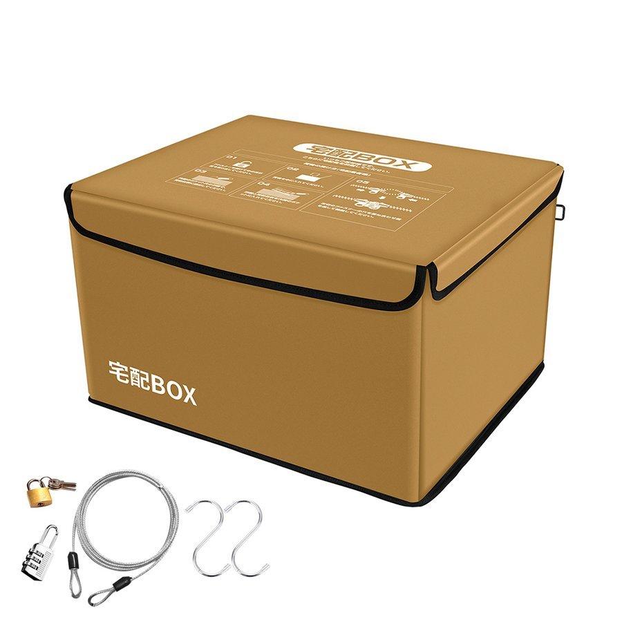 宅配ボックス 折りたたみ式 宅配BOX 大型 宅配ボックス 戸建 掛け型両用 印鑑ポケット 盗難防止 防水 鍵付き ワイヤー 南京錠 盗難防止 置き型 :zpbox:PROBASTO - 通販 - Yahoo!ショッピング 宅配ボックス 折りたたみ式 宅配BOX 大型 宅配ボックス 戸建 掛け型両用 印鑑ポケット 盗難防止 防水 鍵付き ワイヤー 南京錠 盗難防止 置き型 :zpbox:PROBASTO - 通販 - Yahoo!ショッピング