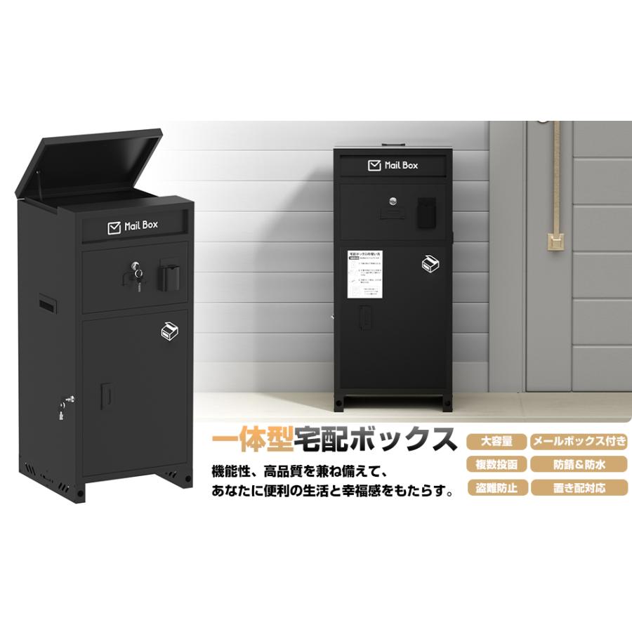 PROBASTO」宅配ボックス ポスト一体型 組立不要 複数投函 防錆 PROBASTO」宅配ボックス ポスト一体型 組立不要 複数投函 防錆