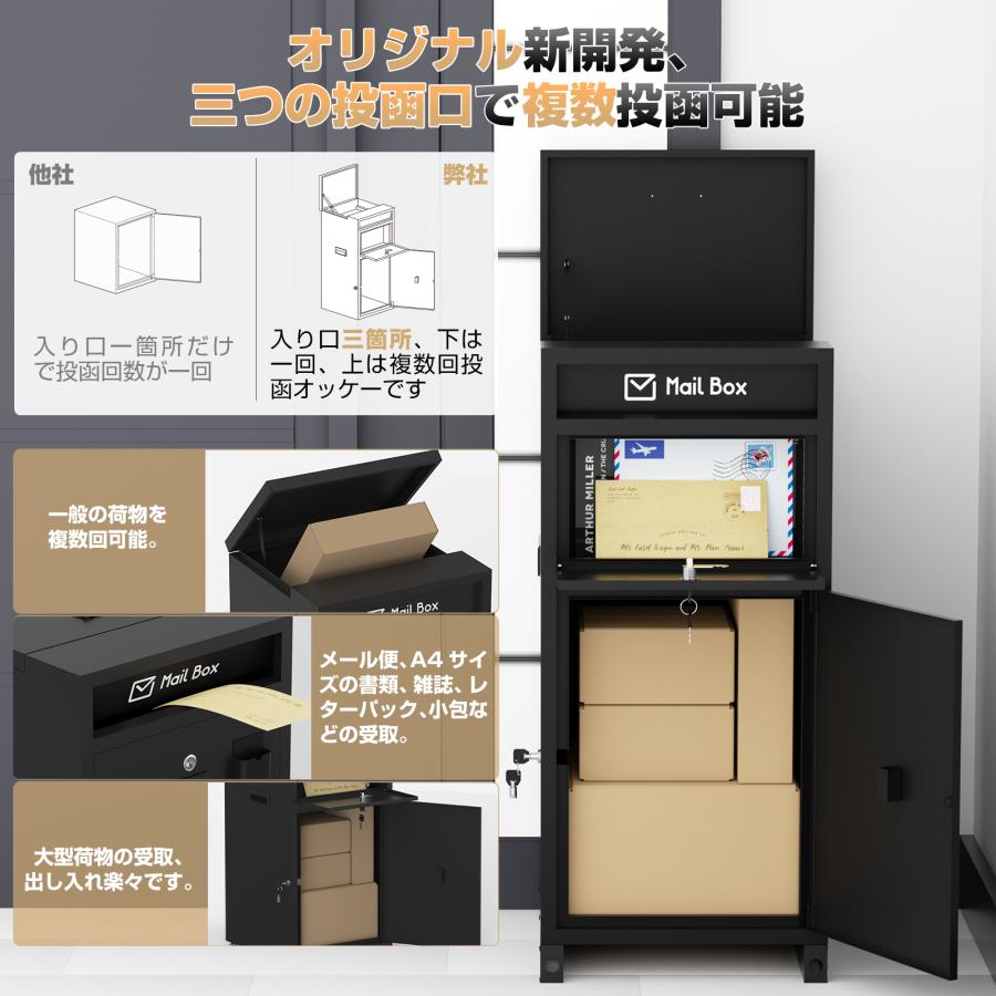 PROBASTO」宅配ボックス ポスト一体型 組立不要 複数投函 防錆 PROBASTO」宅配ボックス ポスト一体型 組立不要 複数投函 防錆