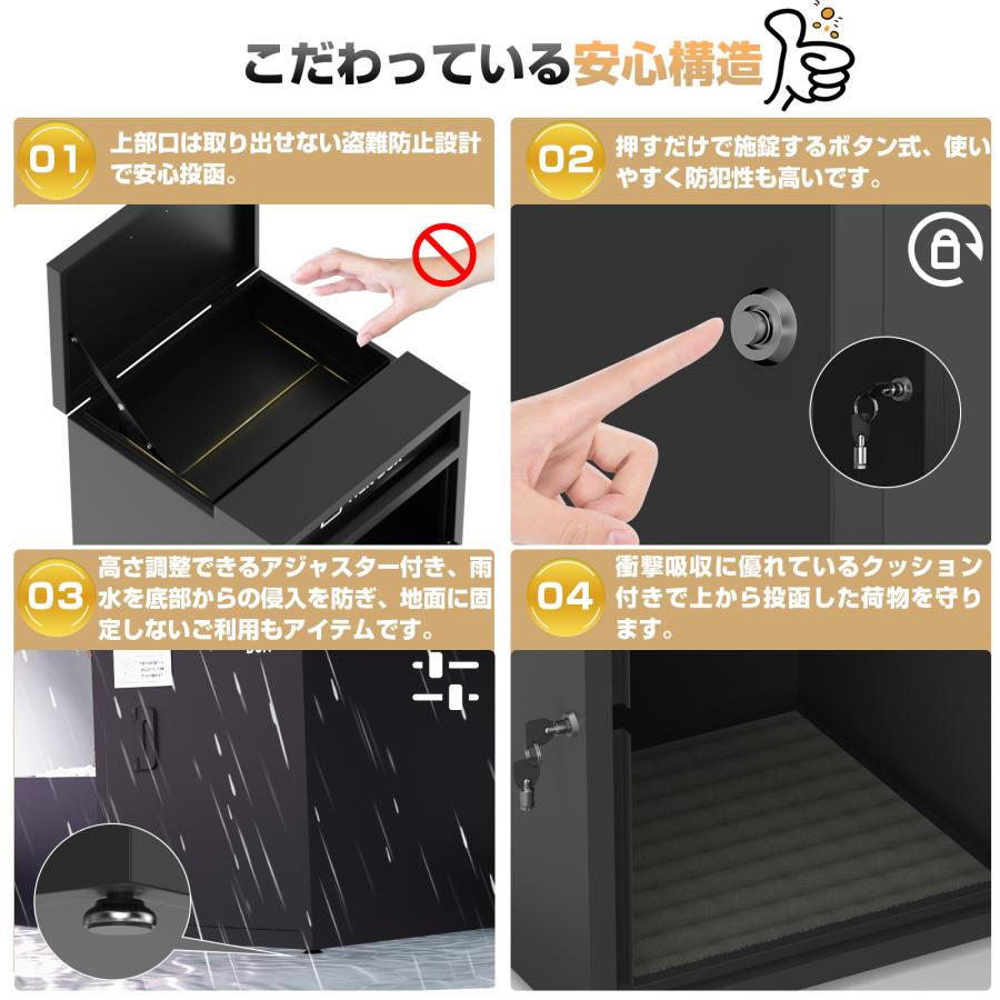 PROBASTO」宅配ボックス ポスト一体型 組立不要 複数投函 防錆 PROBASTO」宅配ボックス ポスト一体型 組立不要 複数投函 防錆