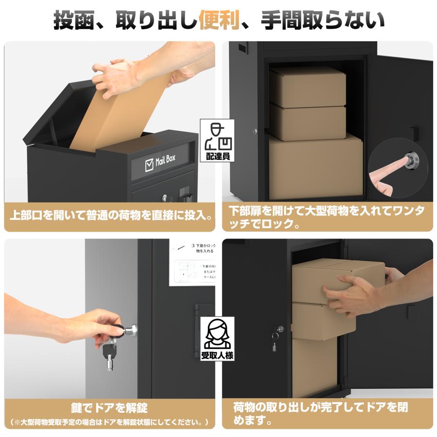 PROBASTO」宅配ボックス ポスト一体型 組立不要 複数投函 防錆 PROBASTO」宅配ボックス ポスト一体型 組立不要 複数投函 防錆