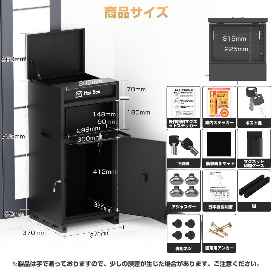 1年保証★ 宅配ボックス ポスト 完成品 一体型 一戸建て用 大容量 置き配 HAGiHARA 宅配ボックス 戸建 防水 ポスト 一体型 大容量