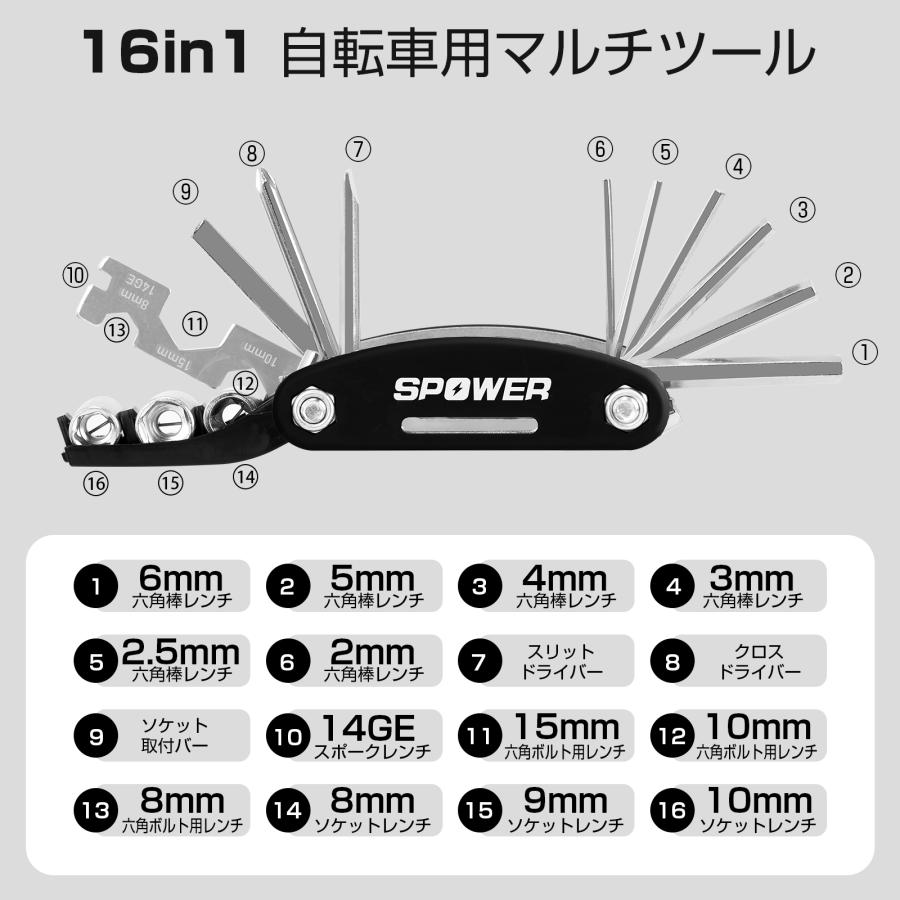 PROBASTO メンテナンス 自転車用工具セット 16in1 マルチツール 軽量