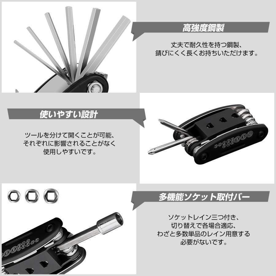 PROBASTO メンテナンス 自転車用工具セット 16in1 マルチツール 軽量