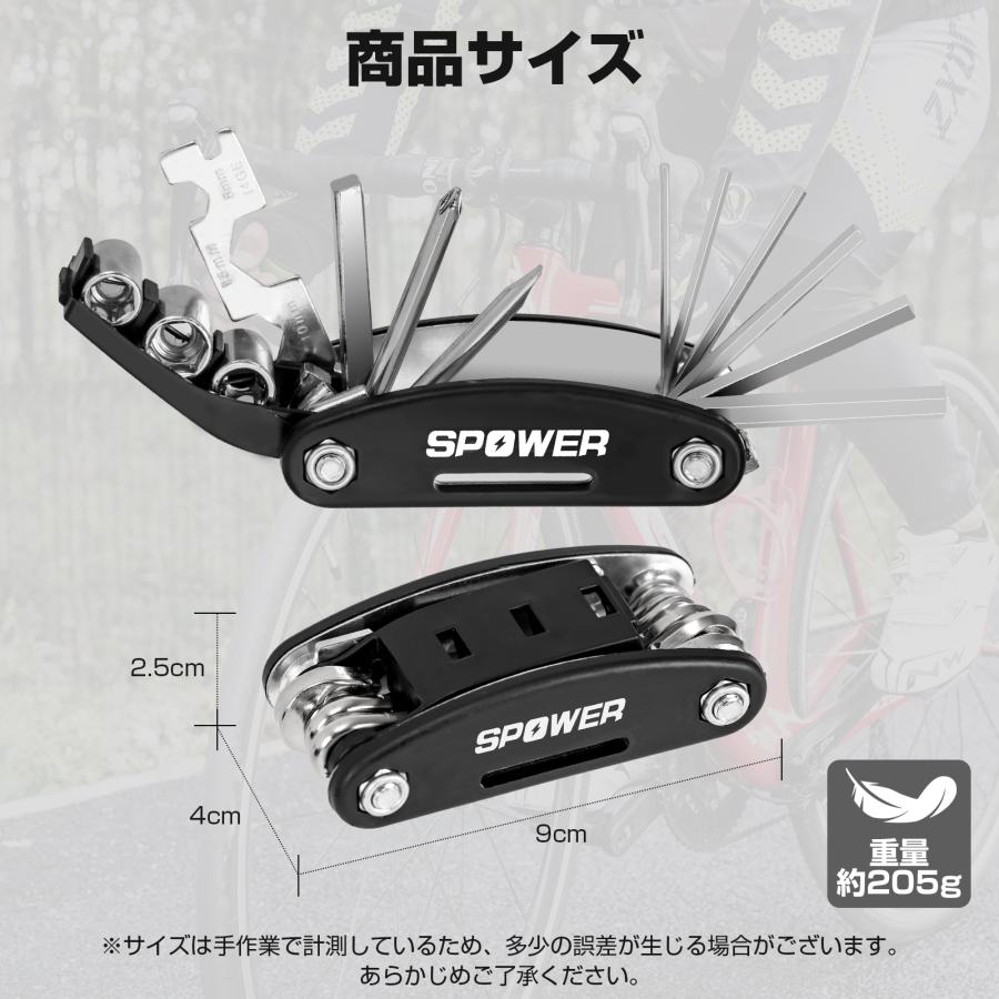PROBASTO メンテナンス 自転車用工具セット 16in1 マルチツール 軽量