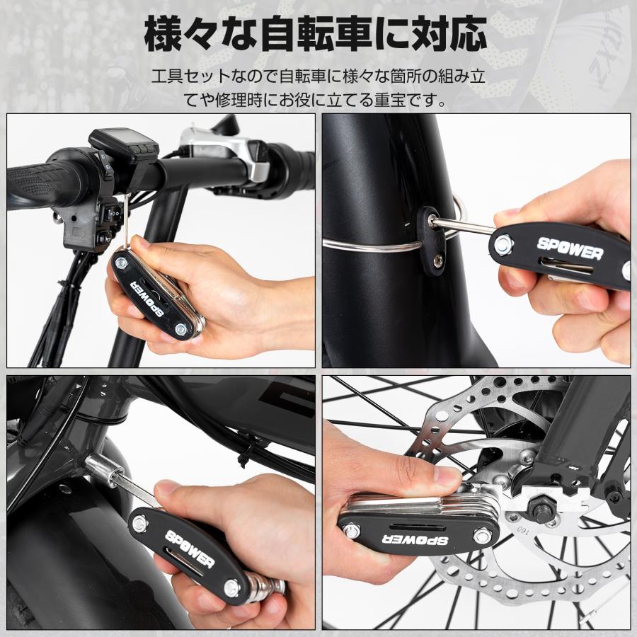 PROBASTO メンテナンス 自転車用工具セット 16in1 マルチツール 軽量