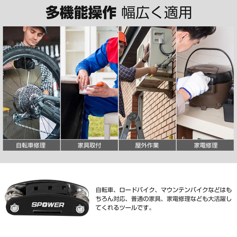 PROBASTO メンテナンス 自転車用工具セット 16in1 マルチツール 軽量