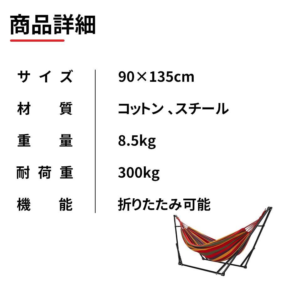 PROBASTO ハンモック 3WAY 室内 自立式 折りたたみ 水洗い