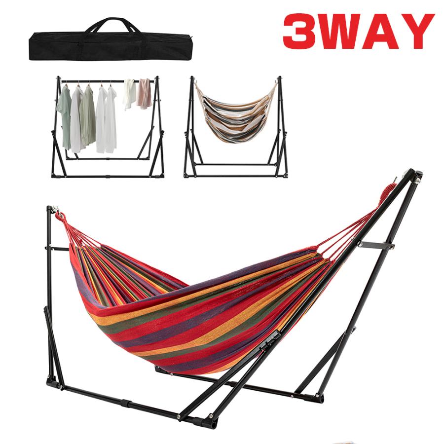 PROBASTO ハンモック 3WAY 室内 自立式 折りたたみ 水洗い 物干し