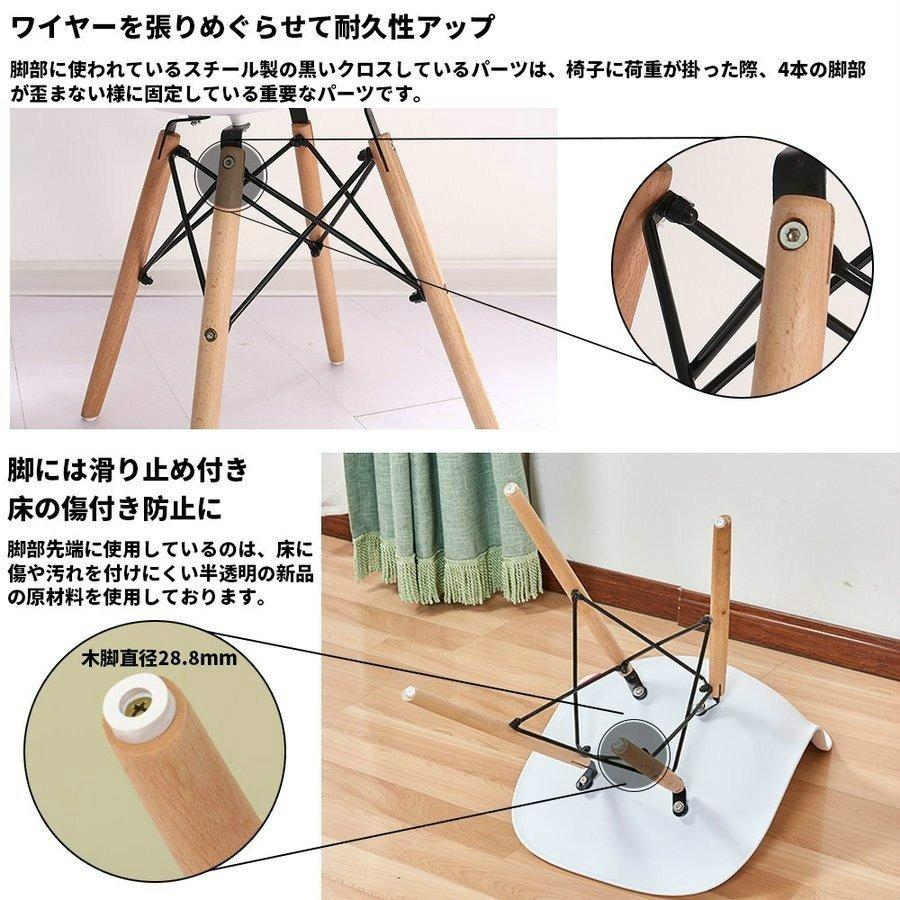 「PROBASTO」ダイニングテーブルセット 2人 3点セット 80 ダイニングセット おしゃれ 北欧 丸テーブル 円形テーブル 円卓 ナチュラル チェア 軽量 2人用