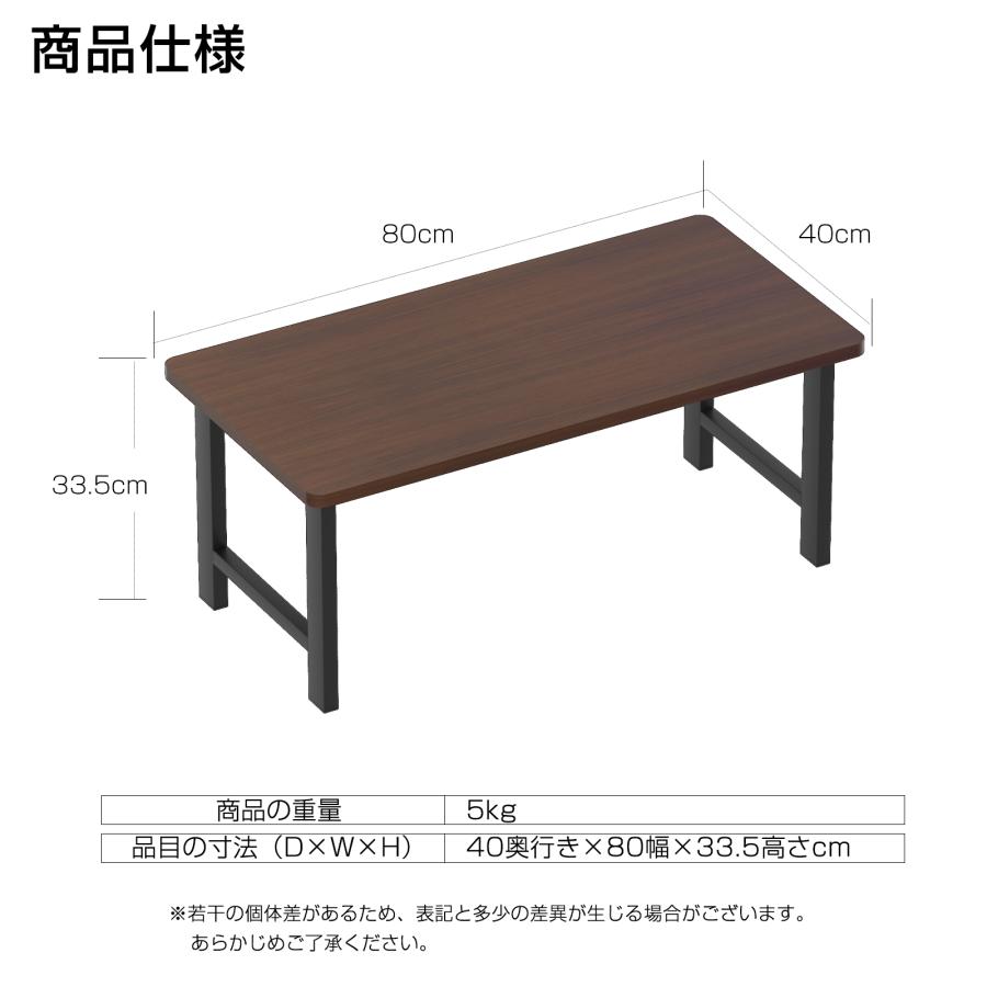PROBASTO ローテーブル センターテーブル スリム 80cm コンパクト 省スペース 長方形 一人暮らし おしゃれ 北欧 ダイニングテーブル ローデスク パソコンデスク |  | 11