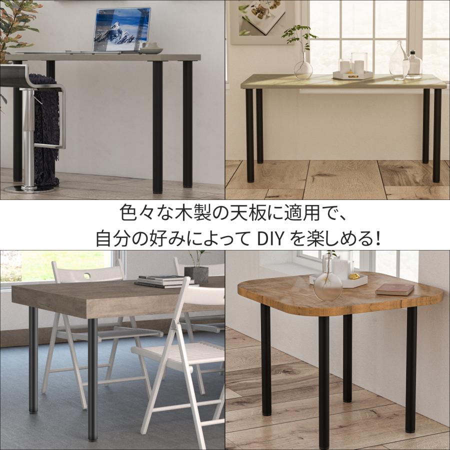 「PROBASTO」テーブル脚 テーブルキッツ用 アイアン脚 65cm テーブル 脚 パーツ テーブル 脚のみ DIY  鉄脚 テーブル脚 黒 ブラック 円形  直径50mm 4本セット｜probasto｜04