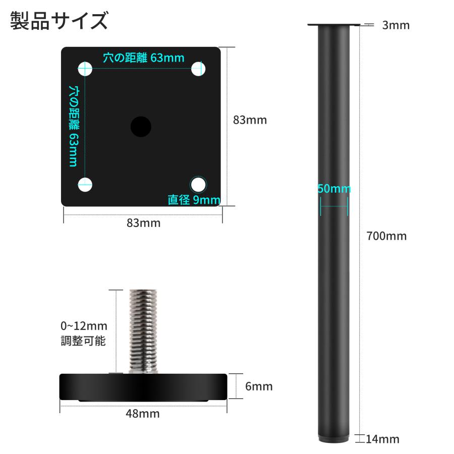 PROBASTO テーブル脚 テーブルキッツ用 テーブル 70cm アイアン脚 脚
