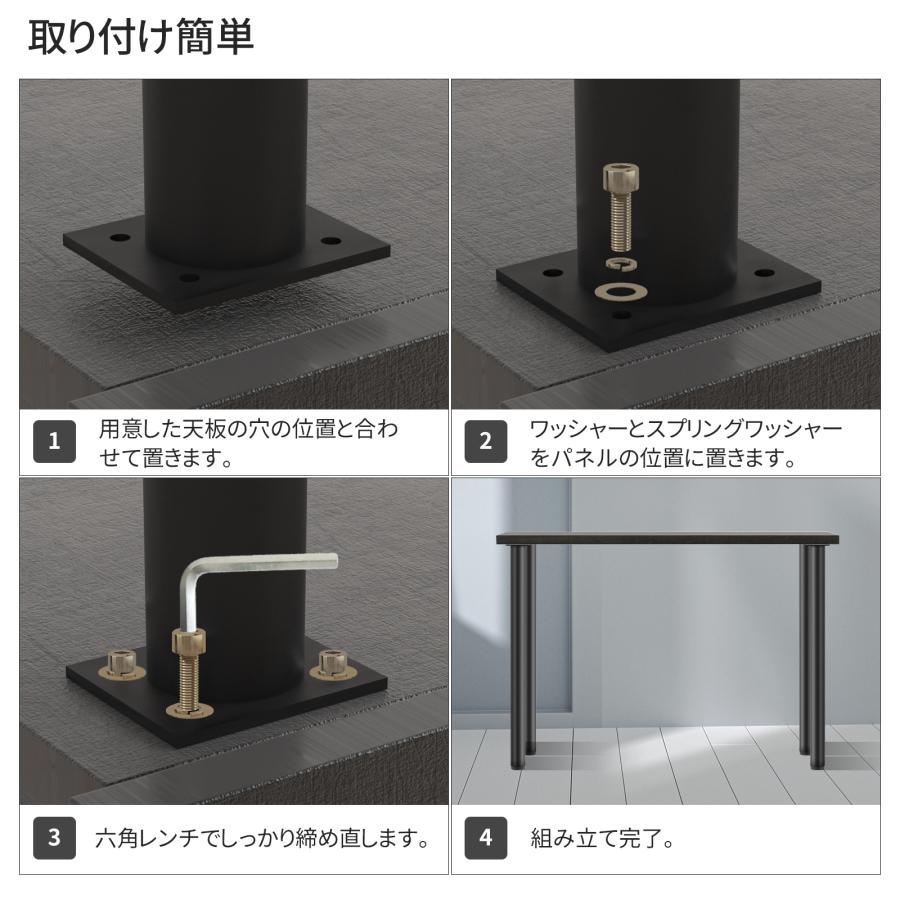 PROBASTO テーブル脚 テーブルキッツ用 テーブル 70cm アイアン脚 脚