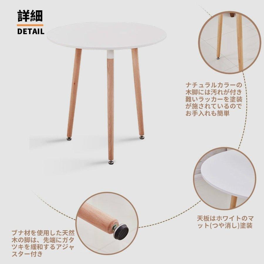 PROBASTO ダイニングテーブルセット ダイニングセット 2人掛け 3