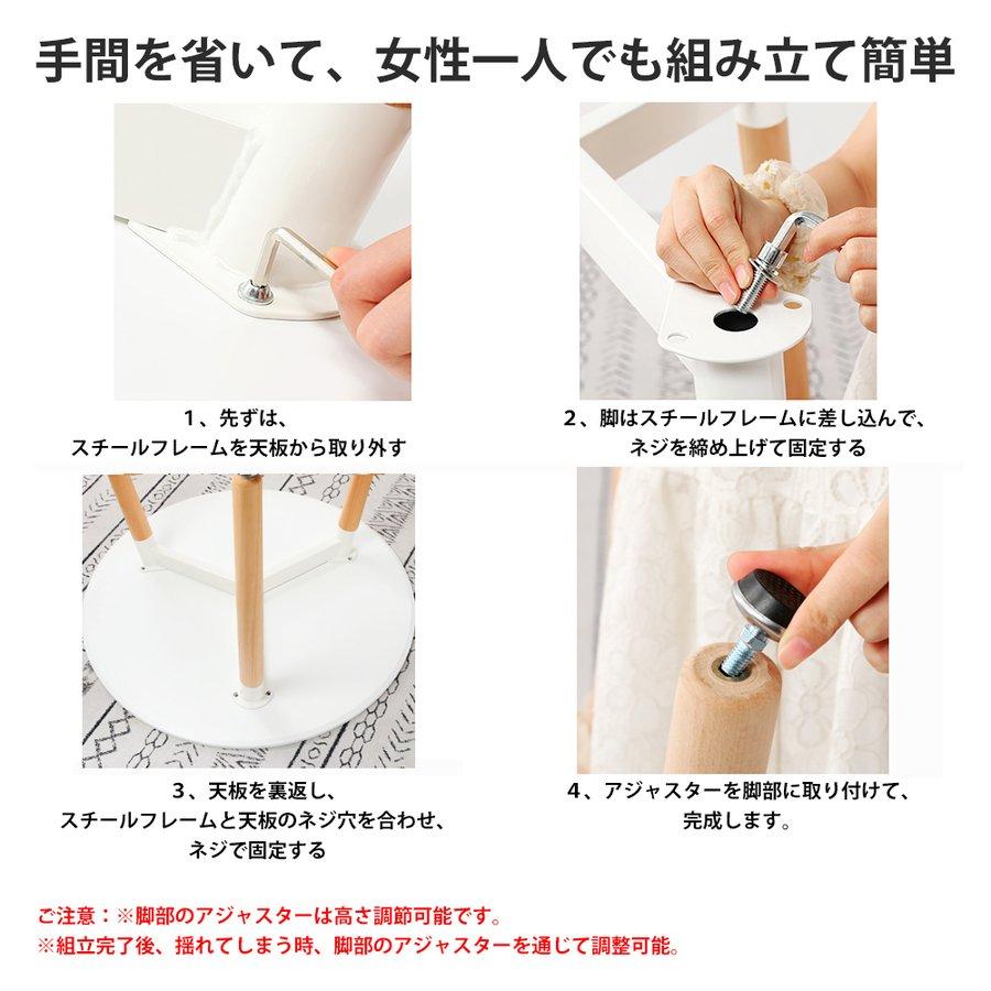 PROBASTO ダイニングテーブル カフェテーブル 直径60cm 直径80cm 2人掛け 円形 無垢 木製 北欧 おしゃれ イームズテーブル 丸 テーブル 円卓 机 デスク 2人用 |  | 10
