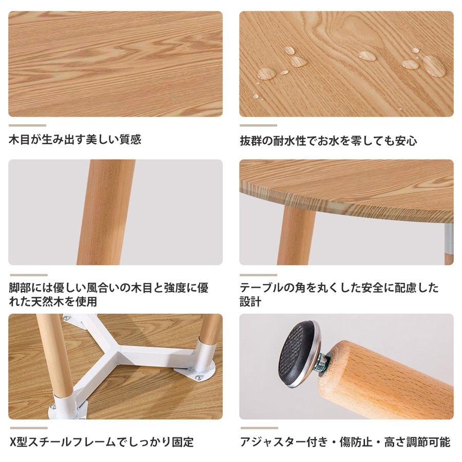 PROBASTO ダイニングテーブル カフェテーブル 直径60cm 直径80cm 2人