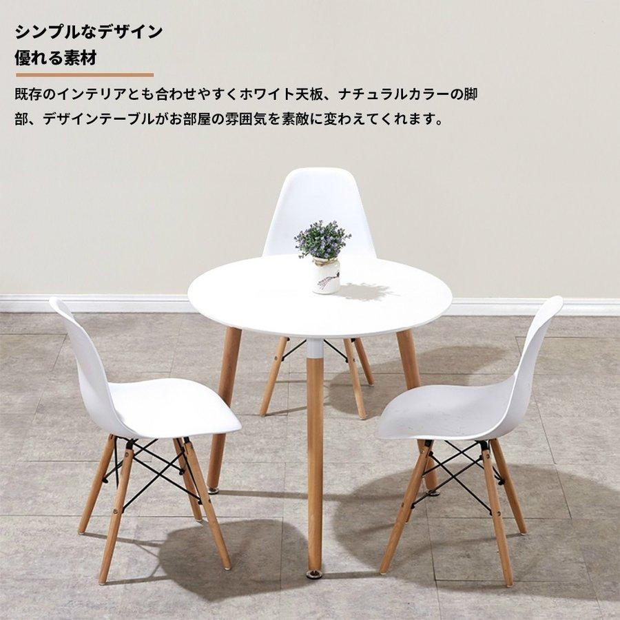 PROBASTO」イームズテーブル 北欧風 ダイニングテーブル 丸 PROBASTO」イームズテーブル 北欧風 ダイニングテーブル 丸
