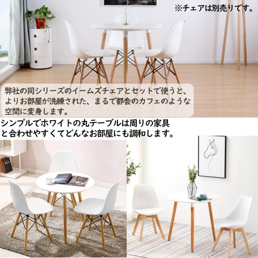 PROBASTO」イームズテーブル 北欧風 ダイニングテーブル 丸 PROBASTO」イームズテーブル 北欧風 ダイニングテーブル 丸